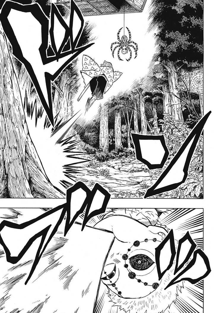Demon Slayer: Kimetsu no Yaiba Chapter 33 - Page