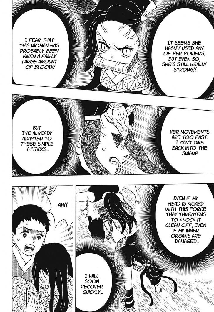 Demon Slayer: Kimetsu no Yaiba Chapter 12 - Page