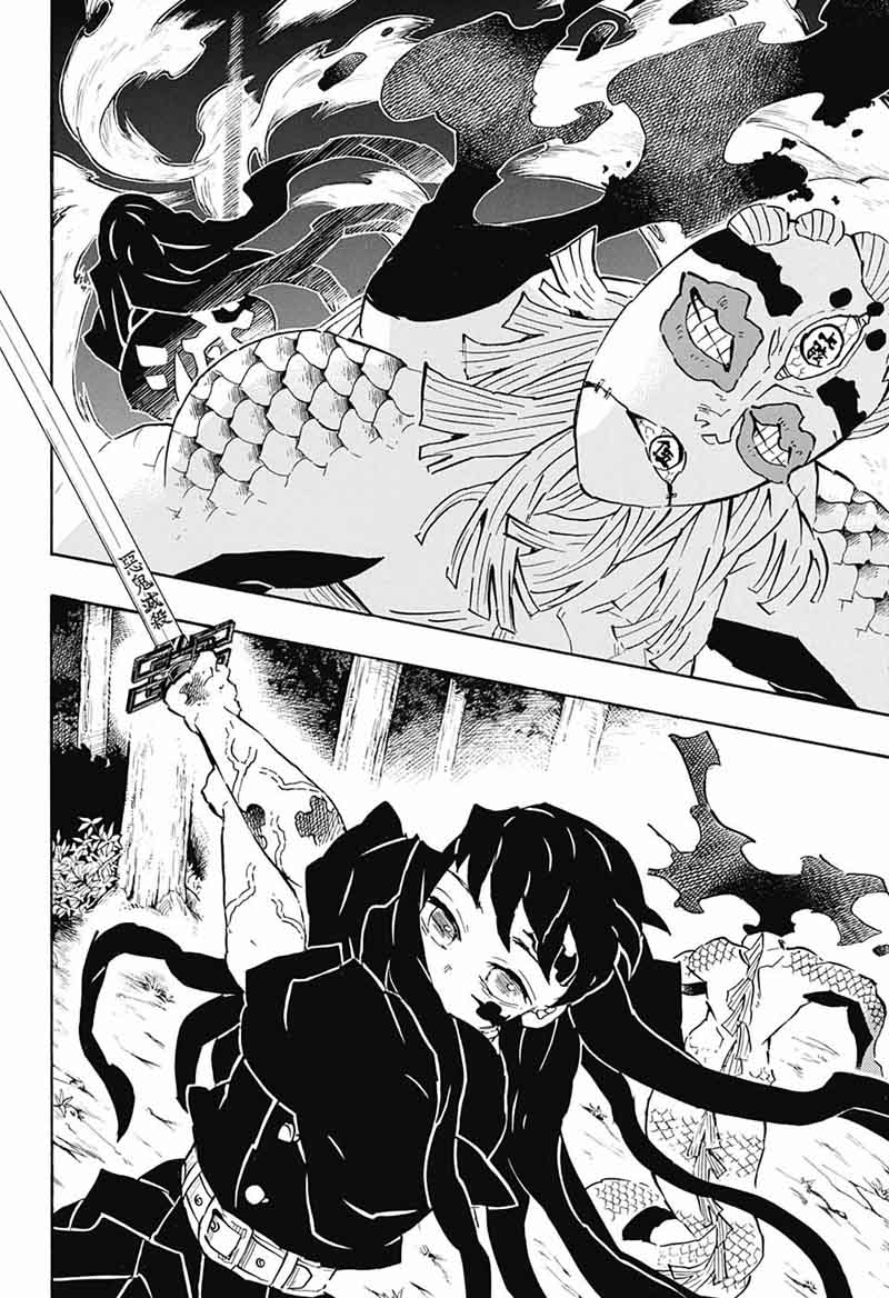 Demon Slayer: Kimetsu no Yaiba Chapter 121 - Page