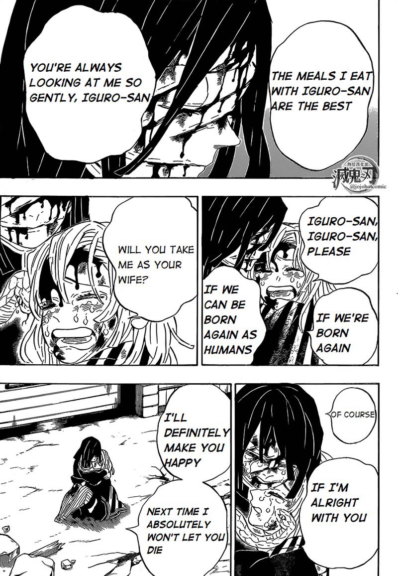 Demon Slayer: Kimetsu no Yaiba Chapter 200 - Page