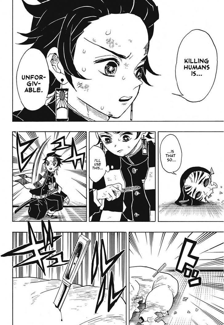 Demon Slayer: Kimetsu no Yaiba Chapter 25 - Page