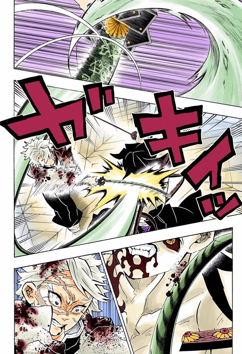 Kimetsu No Yaiba   Digital Colored Comics Chapter 175 - Page