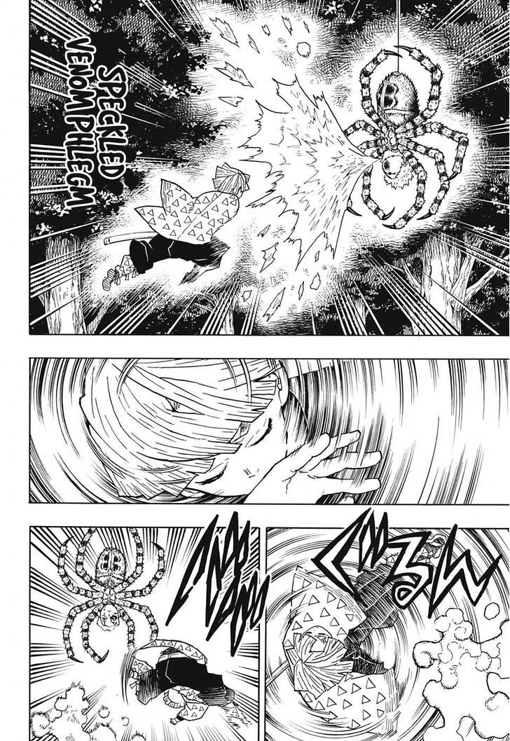 Demon Slayer: Kimetsu no Yaiba Chapter 33 - Page