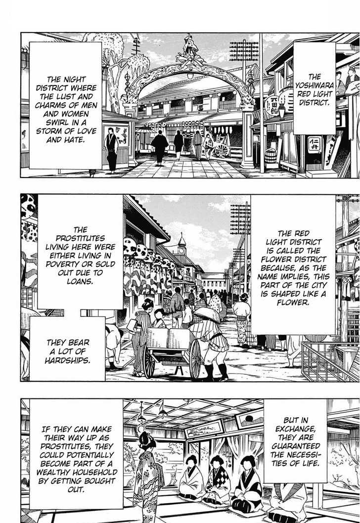 Demon Slayer: Kimetsu no Yaiba Chapter 71 - Page
