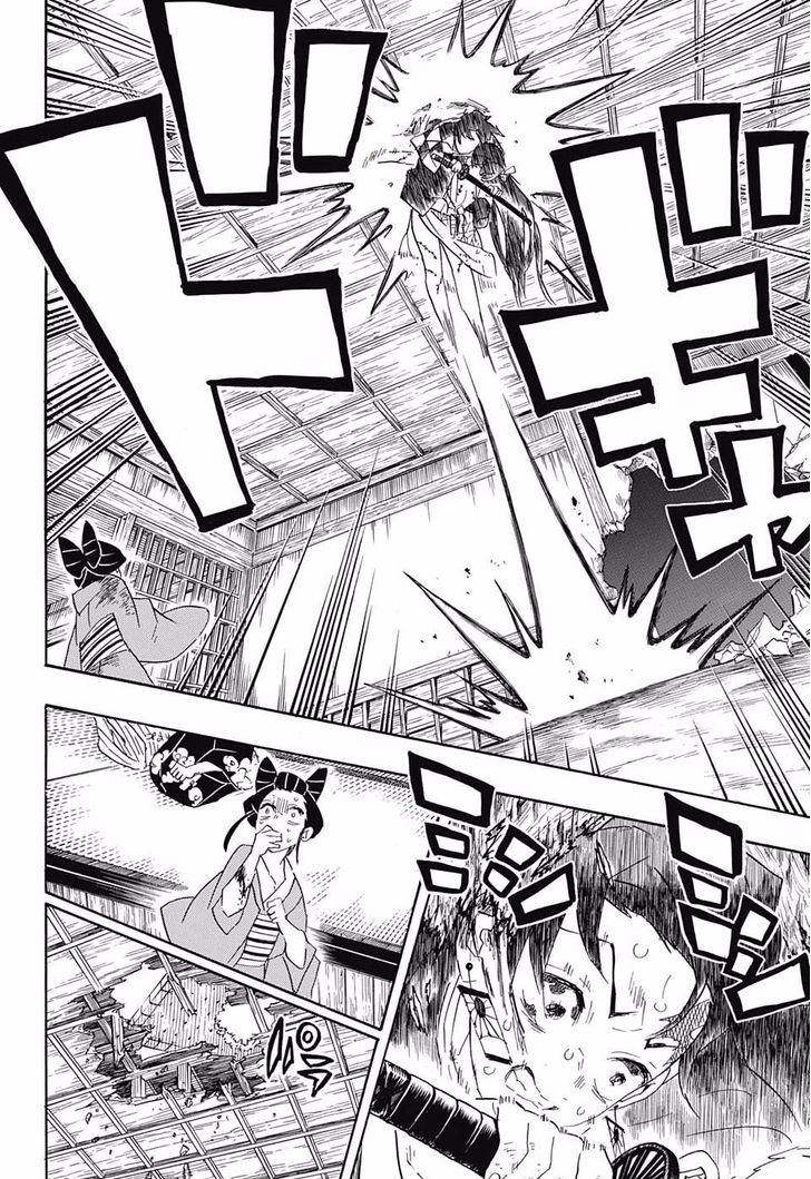 Demon Slayer: Kimetsu no Yaiba Chapter 84 - Page