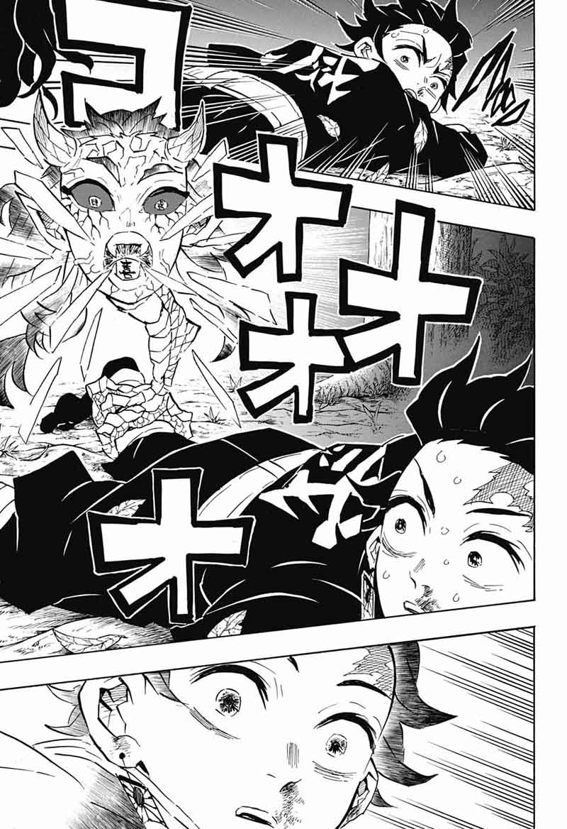 Demon Slayer: Kimetsu no Yaiba Chapter 107 - Page