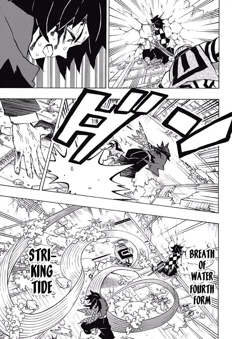 Demon Slayer: Kimetsu no Yaiba Chapter 153 - Page