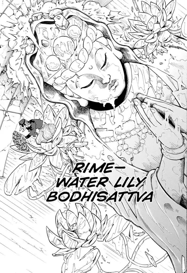 Demon Slayer: Kimetsu no Yaiba Chapter 162 - Page
