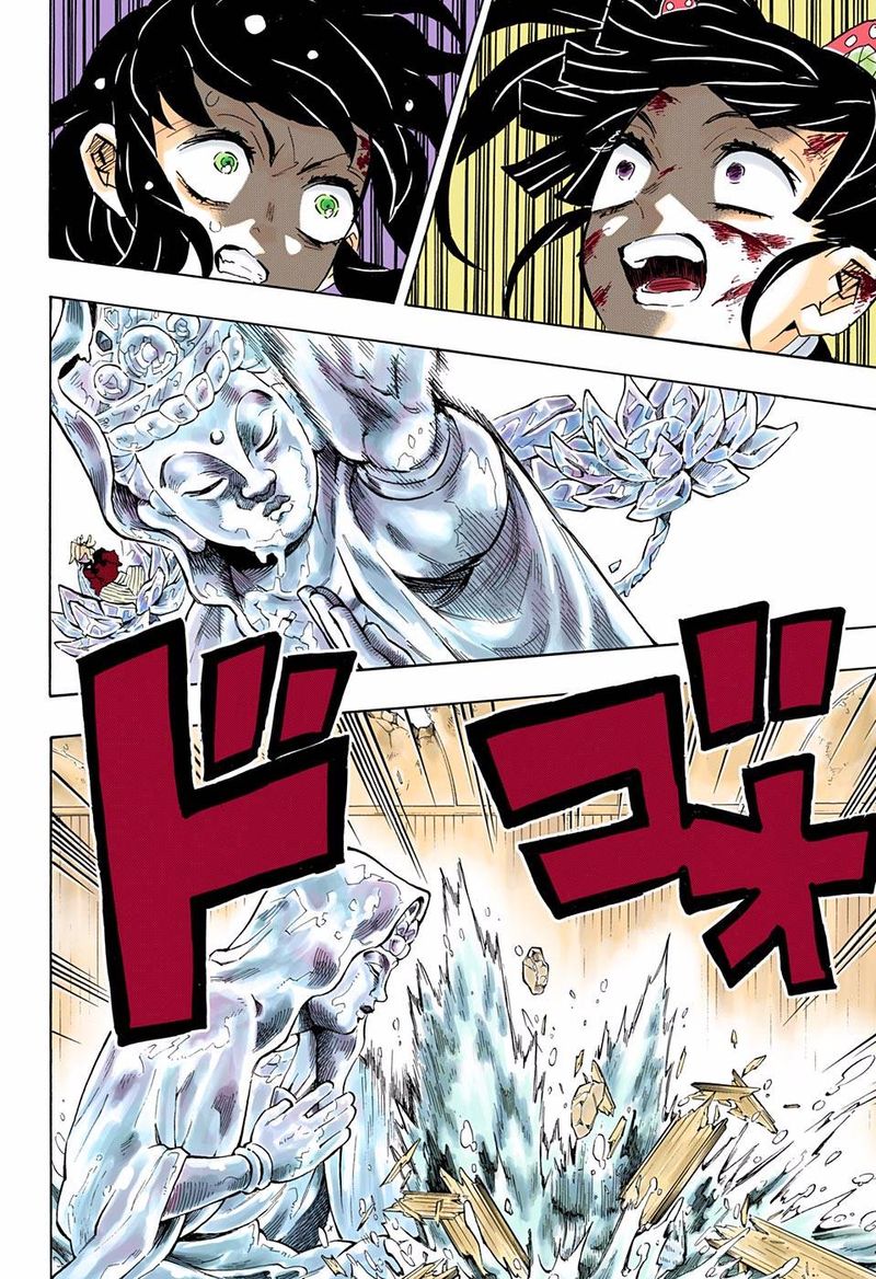 Kimetsu No Yaiba   Digital Colored Comics Chapter 162 - Page