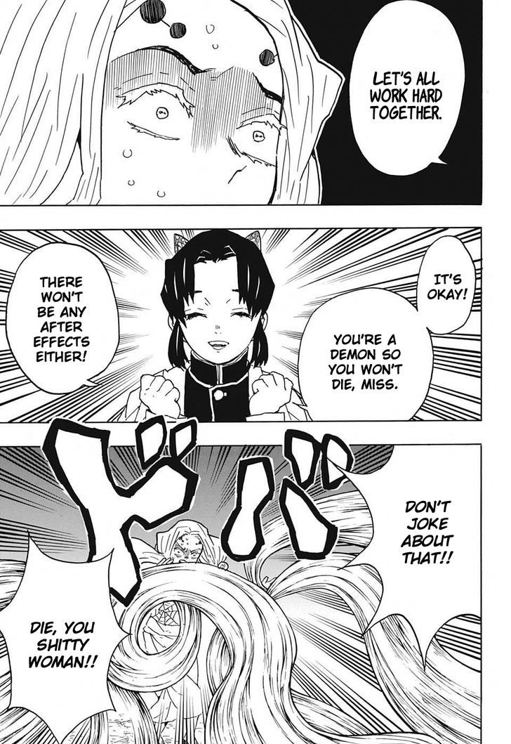 Demon Slayer: Kimetsu no Yaiba Chapter 41 - Page