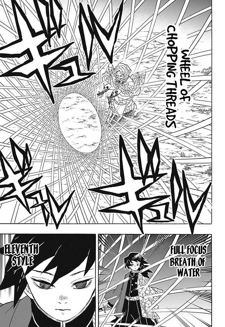 Demon Slayer: Kimetsu no Yaiba Chapter 42 - Page