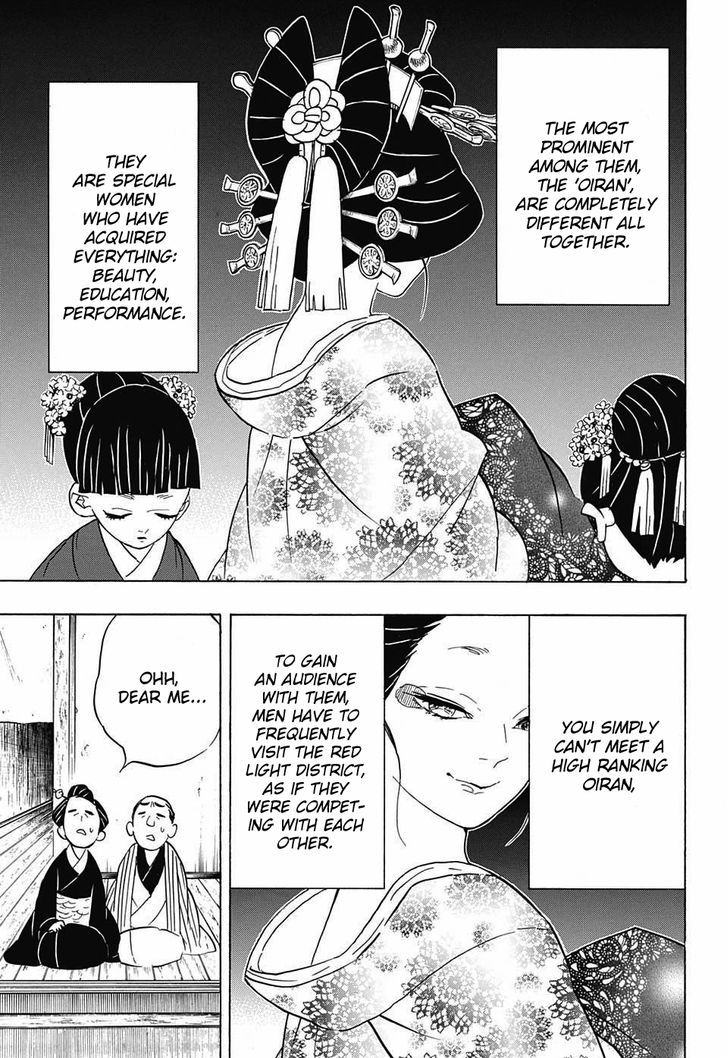 Demon Slayer: Kimetsu no Yaiba Chapter 71 - Page