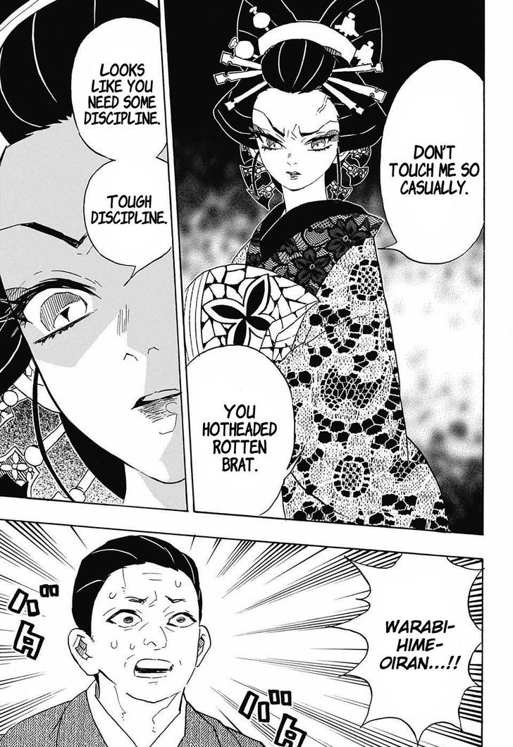Demon Slayer: Kimetsu no Yaiba Chapter 74 - Page
