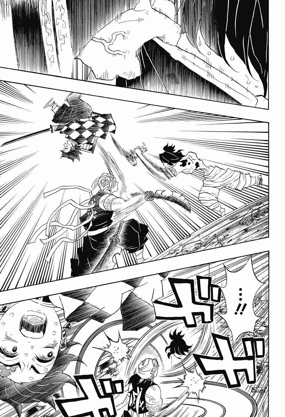 Demon Slayer: Kimetsu no Yaiba Chapter 88 - Page