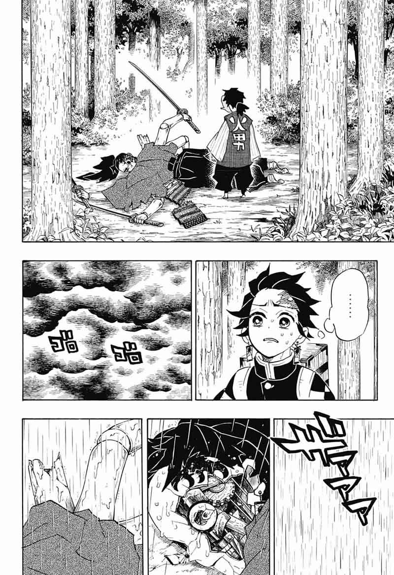 Demon Slayer: Kimetsu no Yaiba Chapter 103 - Page