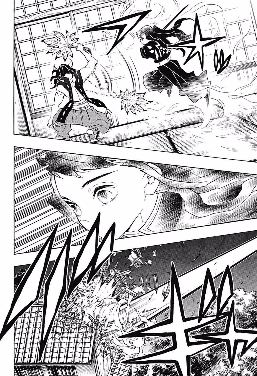 Demon Slayer: Kimetsu no Yaiba Chapter 106 - Page