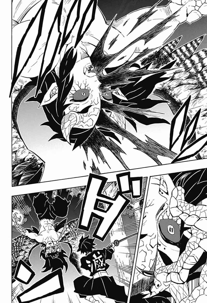 Demon Slayer: Kimetsu no Yaiba Chapter 108 - Page