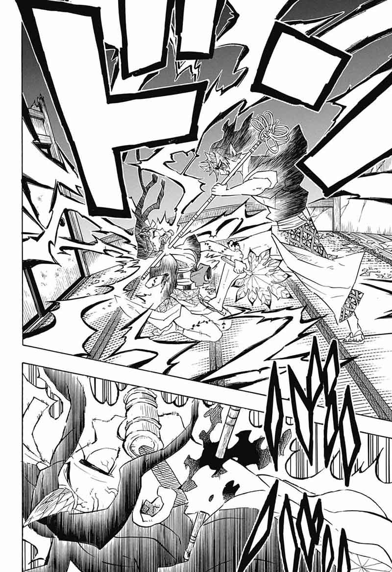 Demon Slayer: Kimetsu no Yaiba Chapter 109 - Page