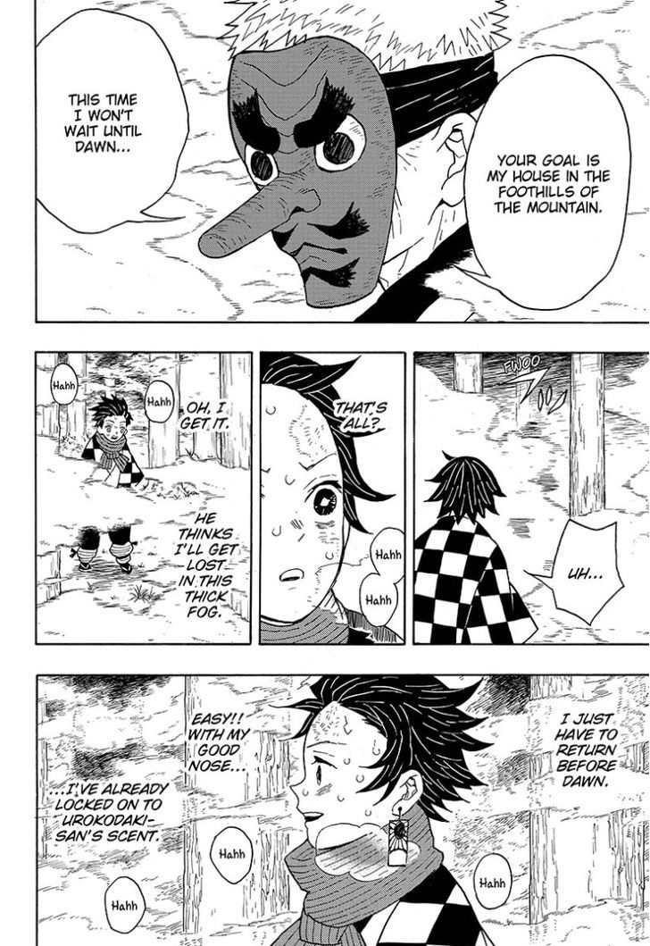 Demon Slayer: Kimetsu no Yaiba Chapter 3 - Page