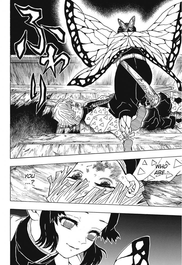 Demon Slayer: Kimetsu no Yaiba Chapter 35 - Page