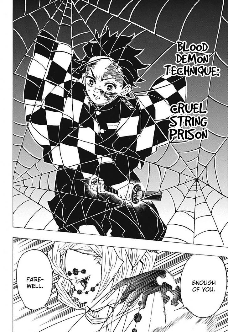 Demon Slayer: Kimetsu no Yaiba Chapter 39 - Page