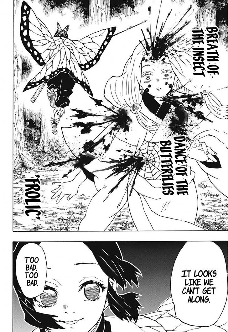 Demon Slayer: Kimetsu no Yaiba Chapter 41 - Page