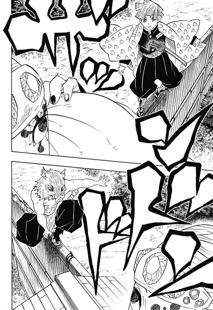 Demon Slayer: Kimetsu no Yaiba Chapter 70 - Page
