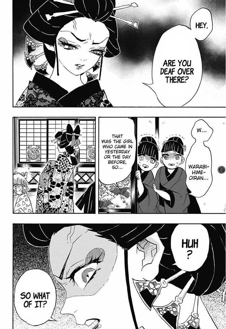 Demon Slayer: Kimetsu no Yaiba Chapter 73 - Page