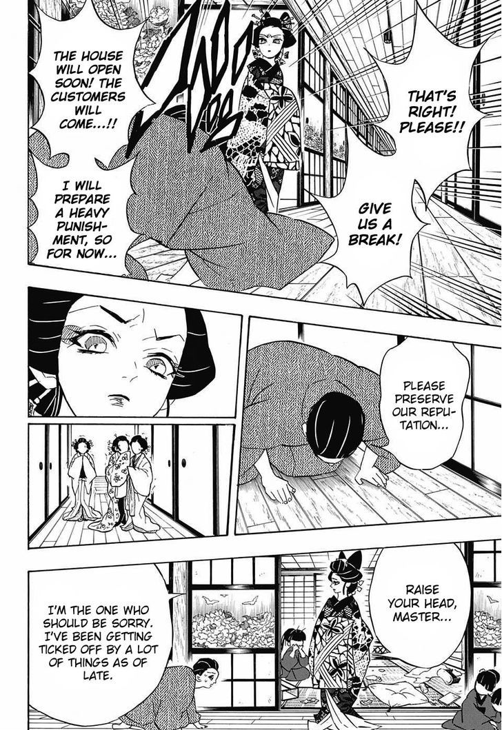 Demon Slayer: Kimetsu no Yaiba Chapter 74 - Page