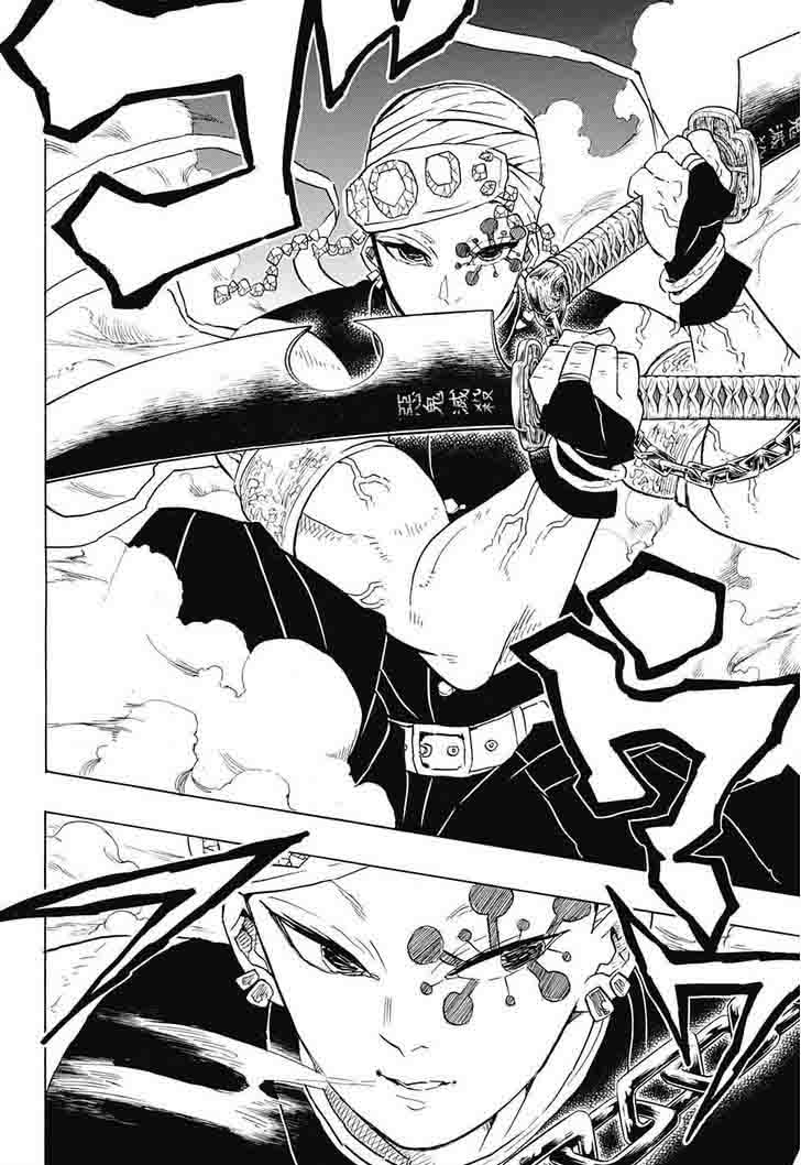 Demon Slayer: Kimetsu no Yaiba Chapter 79 - Page