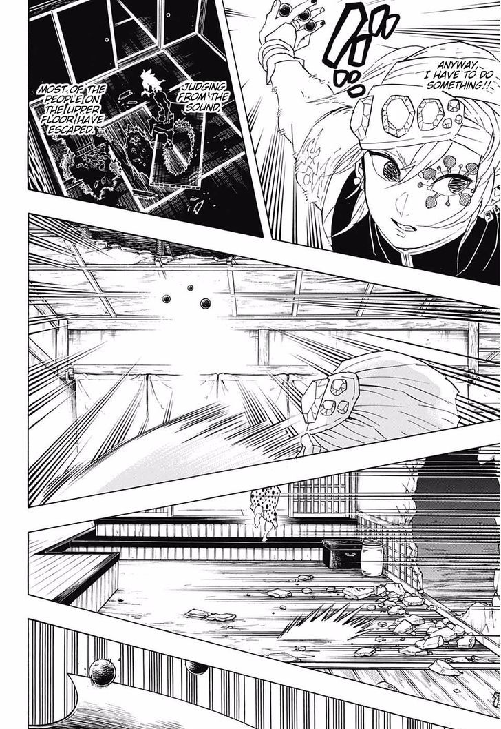 Demon Slayer: Kimetsu no Yaiba Chapter 86 - Page