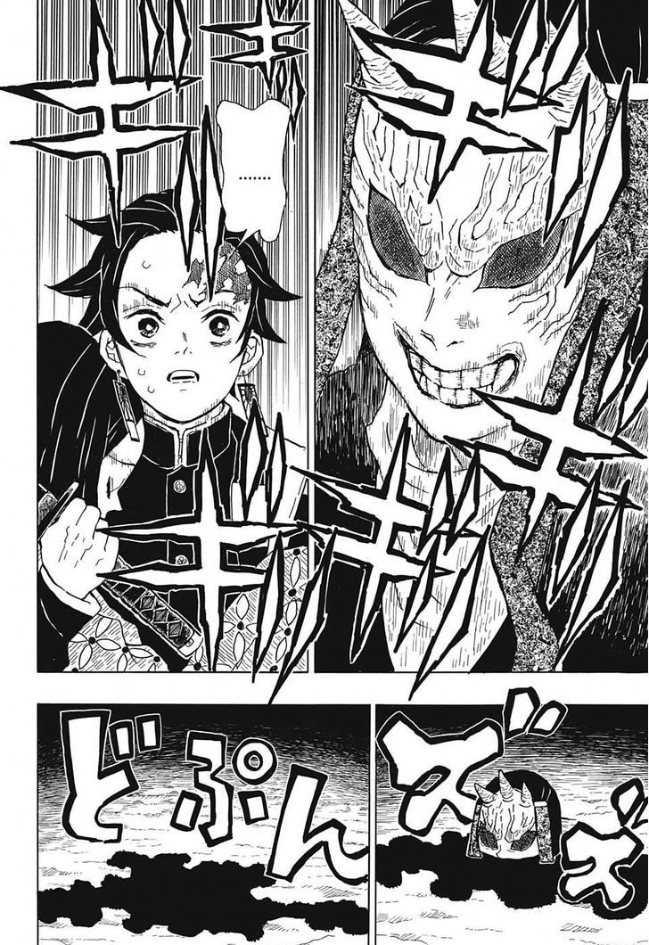 Demon Slayer: Kimetsu no Yaiba Chapter 10 - Page