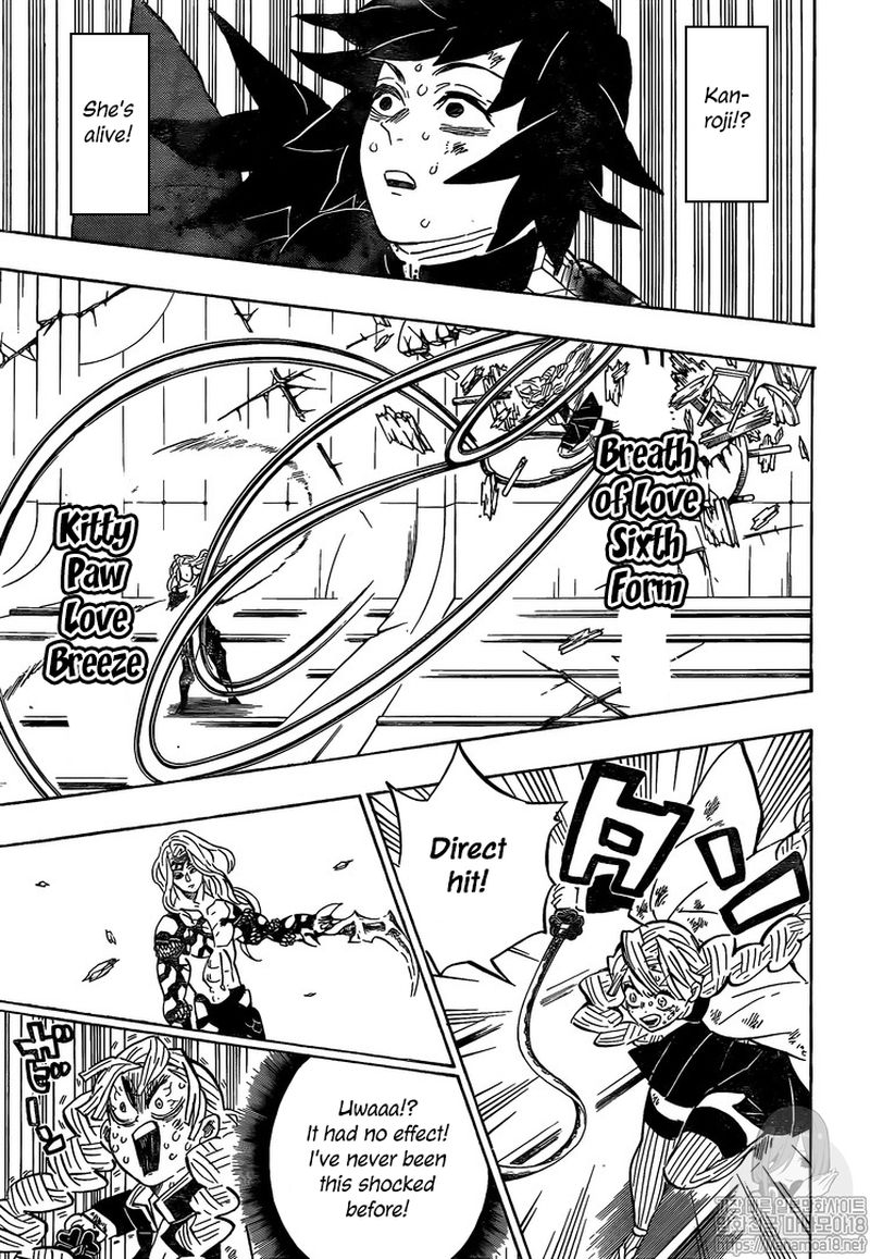Demon Slayer: Kimetsu no Yaiba Chapter 182 - Page
