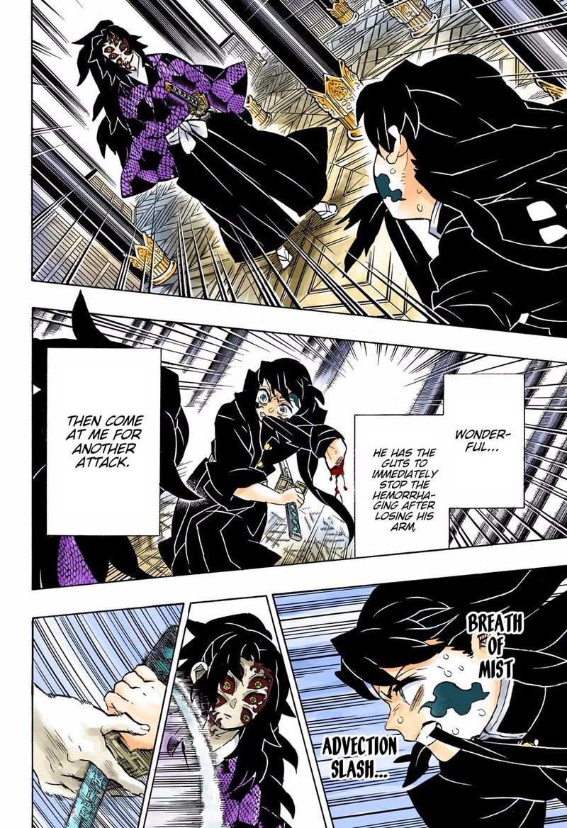 Kimetsu No Yaiba   Digital Colored Comics Chapter 165 - Page