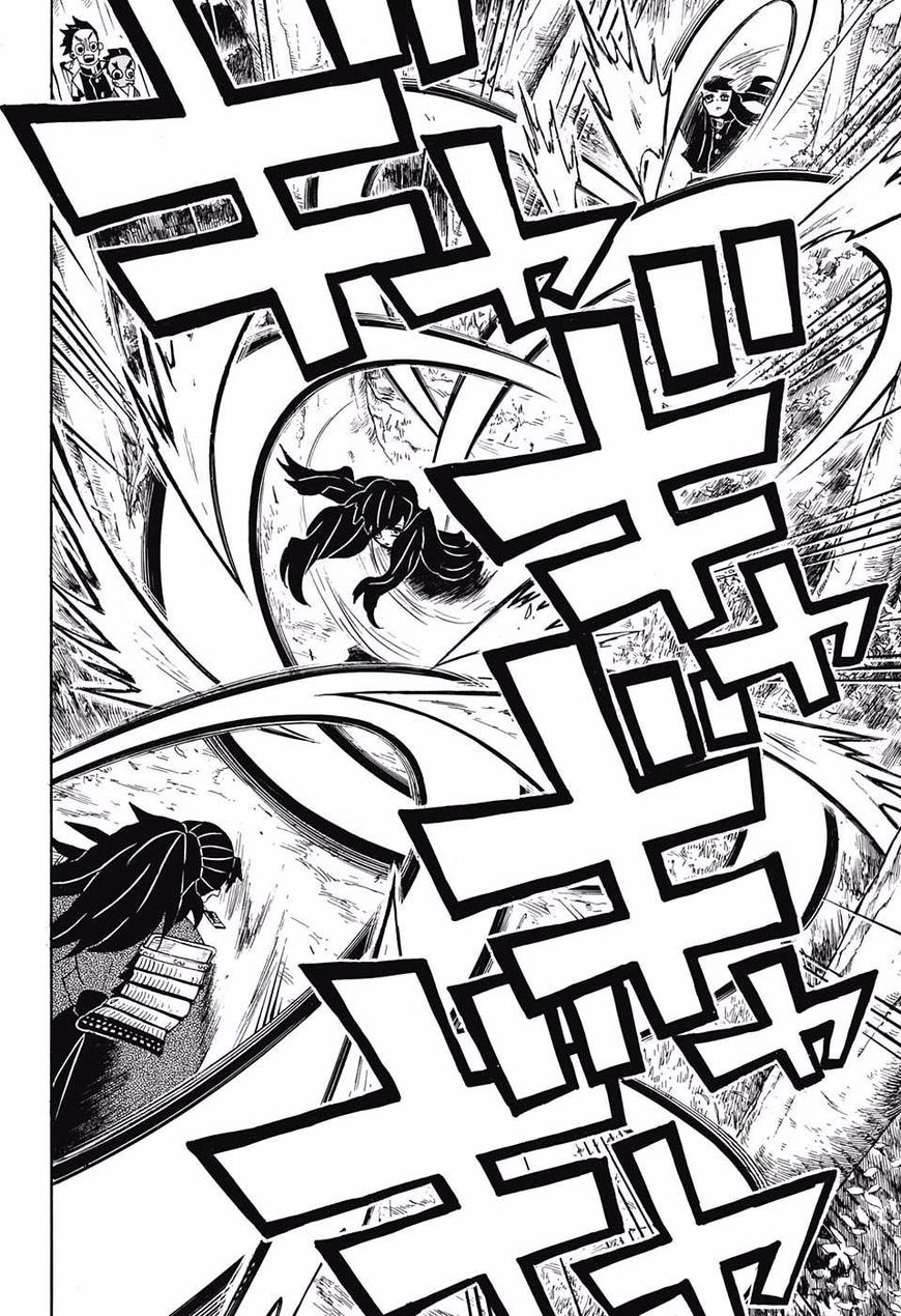 Demon Slayer: Kimetsu no Yaiba Chapter 102 - Page