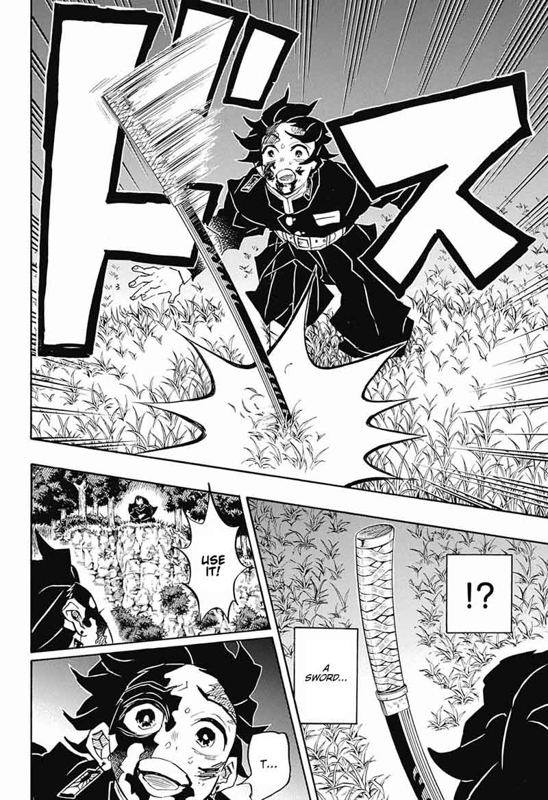 Demon Slayer: Kimetsu no Yaiba Chapter 125 - Page