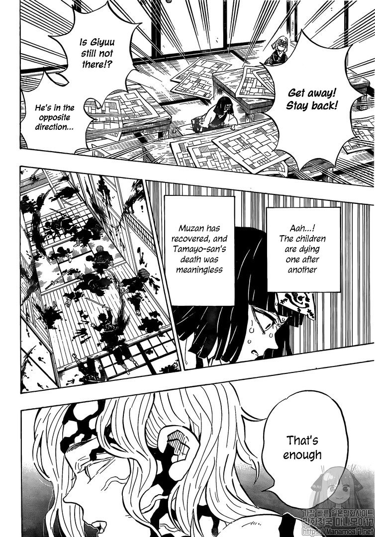 Demon Slayer: Kimetsu no Yaiba Chapter 180 - Page
