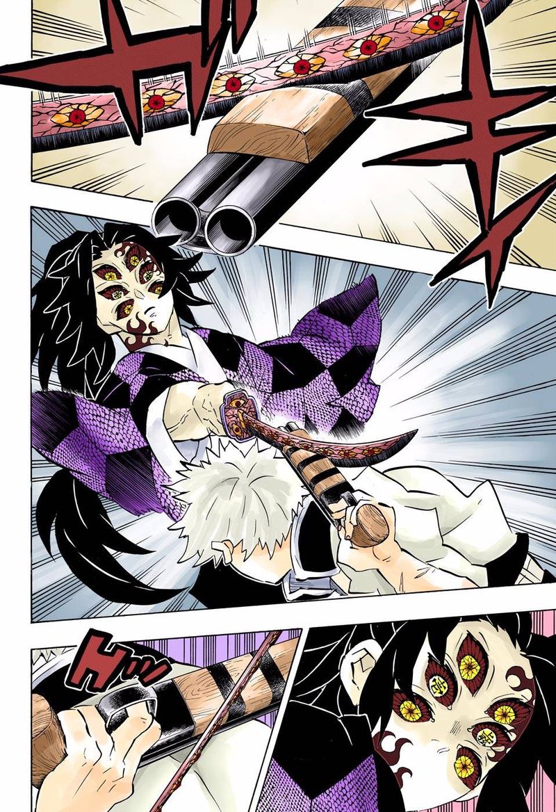 Kimetsu No Yaiba   Digital Colored Comics Chapter 168 - Page