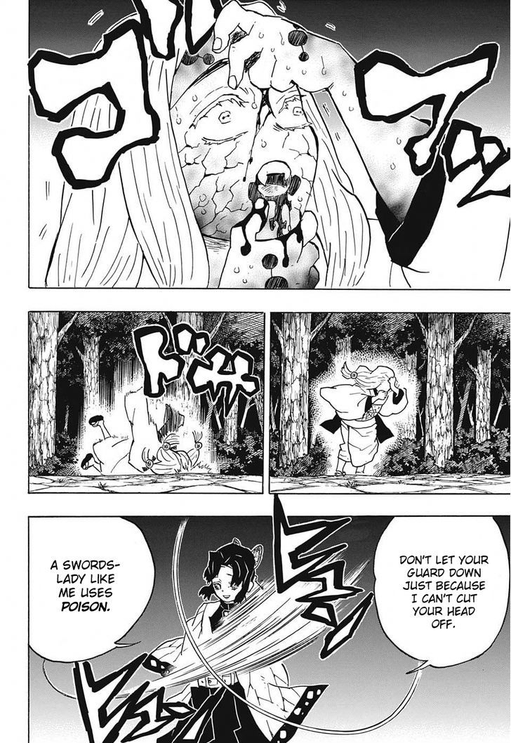 Demon Slayer: Kimetsu no Yaiba Chapter 41 - Page