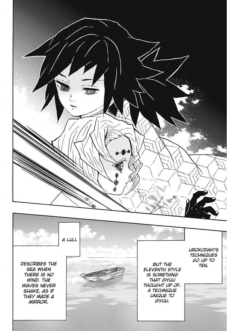 Demon Slayer: Kimetsu no Yaiba Chapter 42 - Page