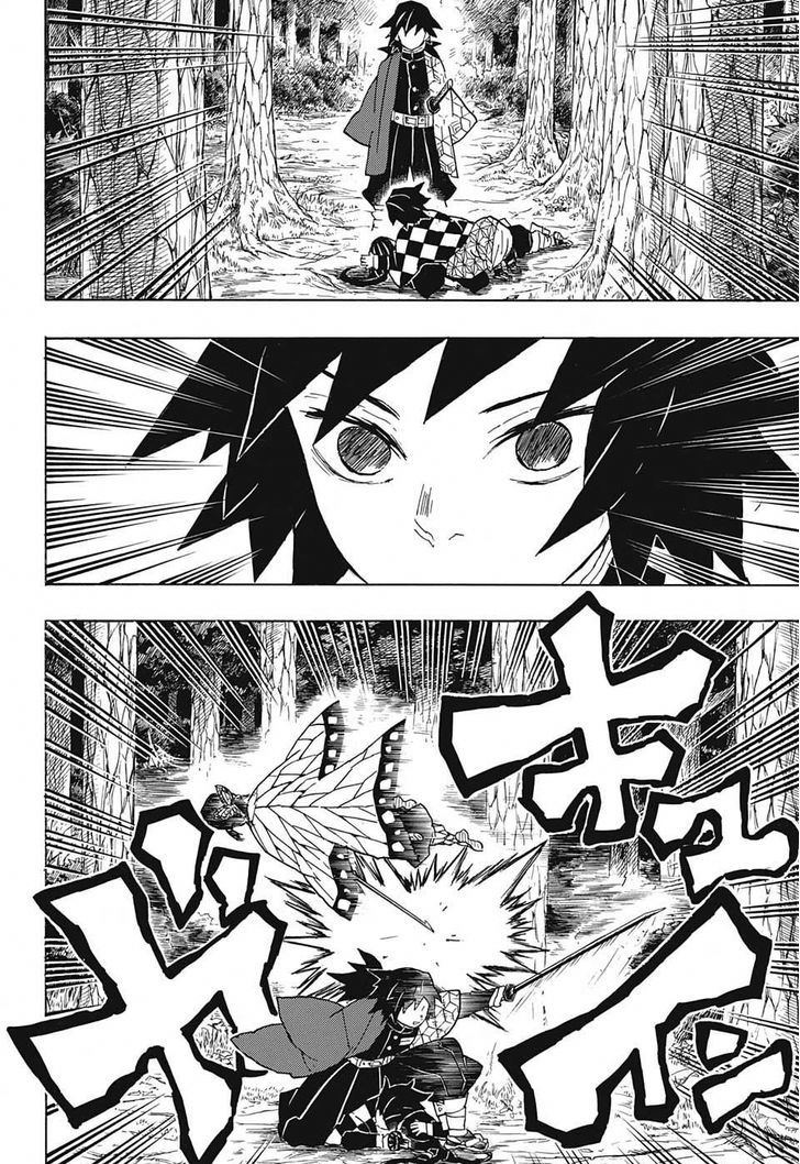 Demon Slayer: Kimetsu no Yaiba Chapter 43 - Page