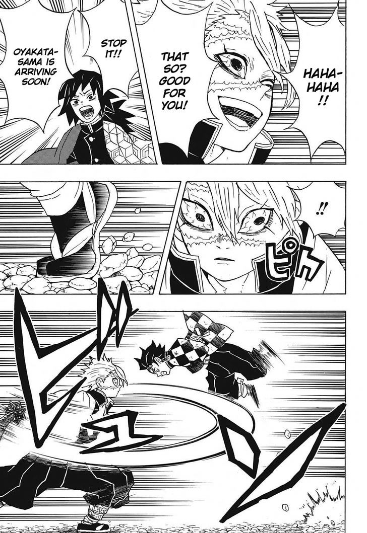 Demon Slayer: Kimetsu no Yaiba Chapter 45 - Page