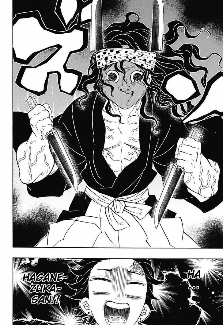 Demon Slayer: Kimetsu no Yaiba Chapter 69 - Page