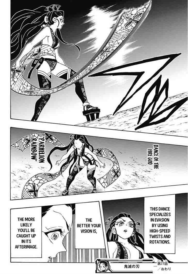 Demon Slayer: Kimetsu no Yaiba Chapter 77 - Page
