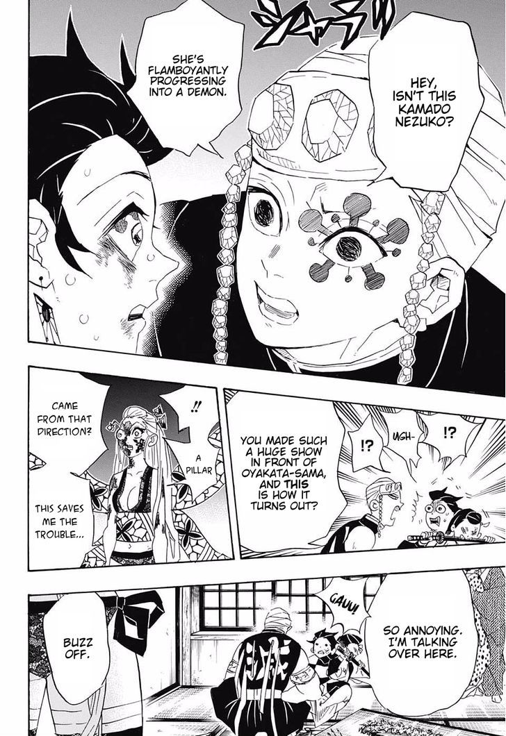 Demon Slayer: Kimetsu no Yaiba Chapter 84 - Page