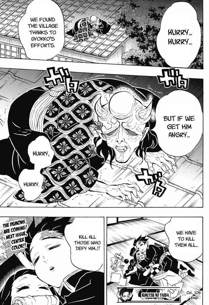 Demon Slayer: Kimetsu no Yaiba Chapter 105 - Page