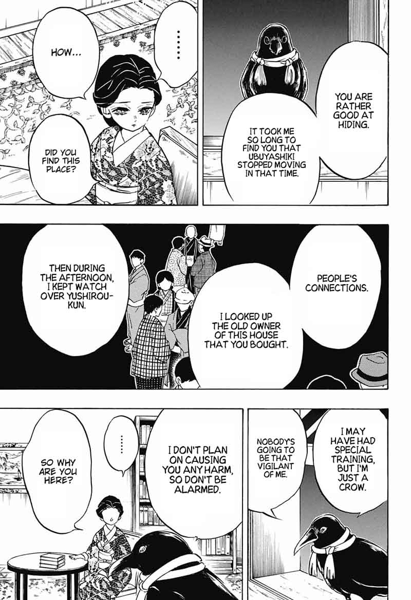 Demon Slayer: Kimetsu no Yaiba Chapter 131 - Page