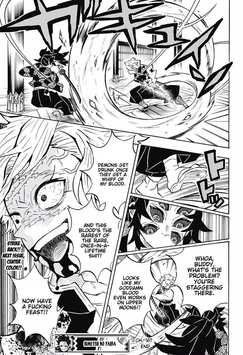 Demon Slayer: Kimetsu no Yaiba Chapter 167 - Page