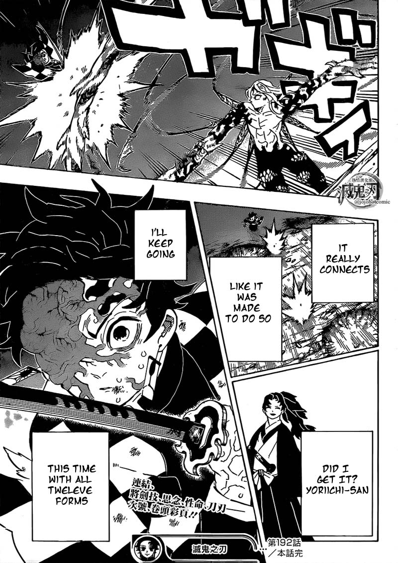 Demon Slayer: Kimetsu no Yaiba Chapter 192 - Page