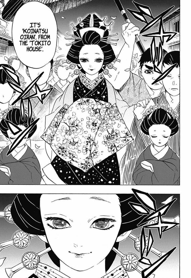 Demon Slayer: Kimetsu no Yaiba Chapter 71 - Page